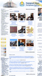 Mobile Screenshot of hural-buryatia.ru